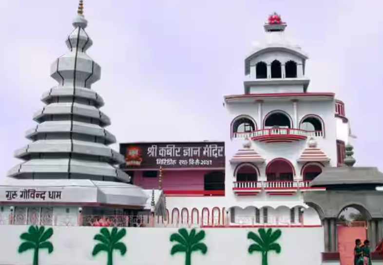 Kabir Gyan Mandir, Giridih, Jharkhand - Vushii.com